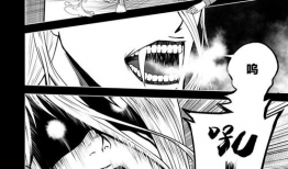 尸界漫画,末世重生，生死较量